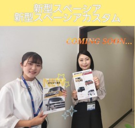 スズキの日開催！新型スペーシア＆スペーシアカスタム先行予約受付中！